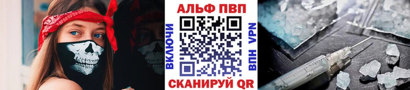 Alpha-PVP крисы CK  продажа наркотиков  Нефтегорск 
