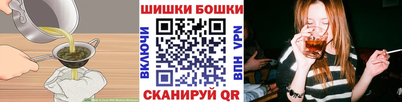 Печенье с ТГК марихуана  mega зеркало  Нефтегорск  хочу наркоту 