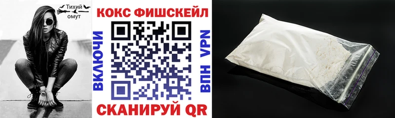 КОКАИН VHQ  где продают наркотики  Нефтегорск 