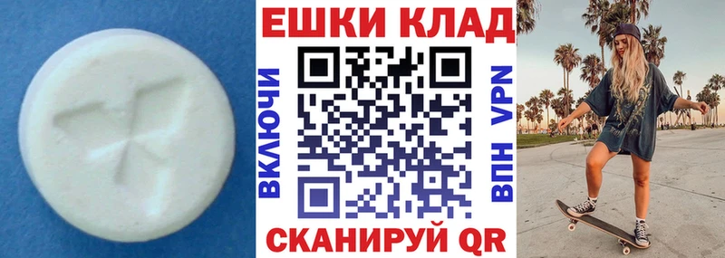 Ecstasy 99%  Нефтегорск 