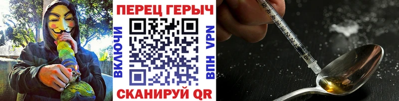 Героин Heroin  Нефтегорск 