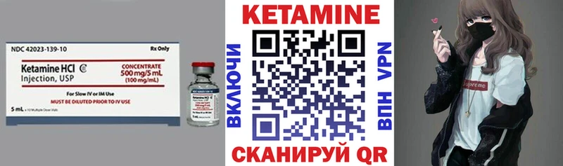 как найти закладки  Нефтегорск  КЕТАМИН VHQ 