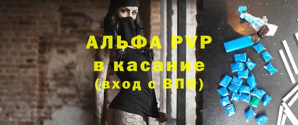 соль курить ск Аркадак