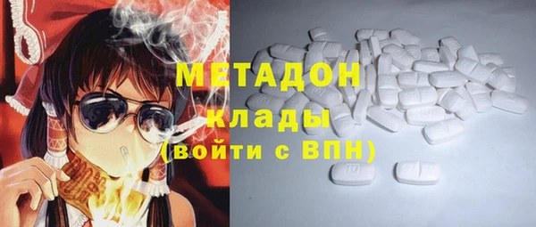 метамфетамин Арсеньев