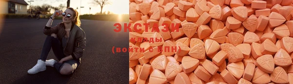MDMA Premium VHQ Армянск