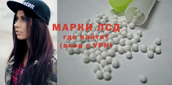 метамфетамин Арсеньев