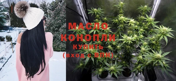 метамфетамин Арсеньев
