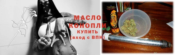 метамфетамин Арсеньев