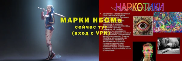 метамфетамин Арсеньев