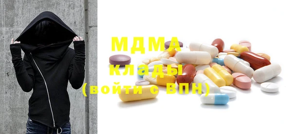 MDMA Premium VHQ Армянск