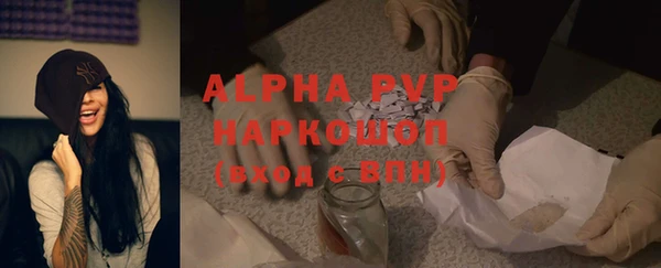 MDMA Premium VHQ Армянск