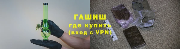 метамфетамин Арсеньев