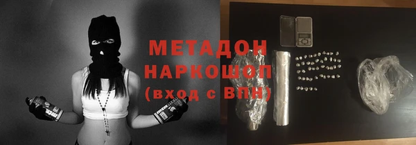 метамфетамин Покровск