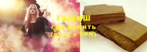 метамфетамин Арсеньев
