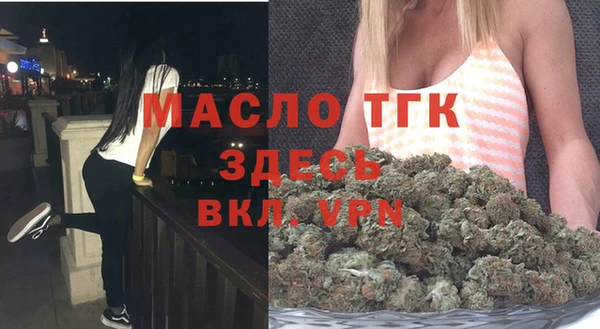 соль курить ск Аркадак