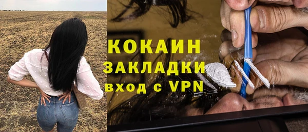 метамфетамин Арсеньев