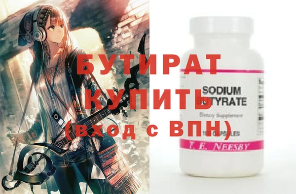 MDMA Premium VHQ Армянск