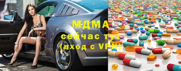 MDMA Premium VHQ Армянск