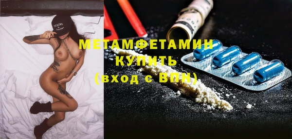 MDMA Premium VHQ Армянск