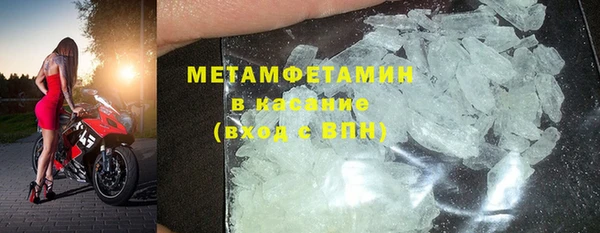 MDMA Premium VHQ Армянск