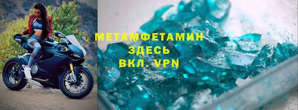 MDMA Premium VHQ Армянск