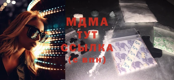 соль курить ск Аркадак
