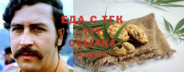 соль курить ск Аркадак