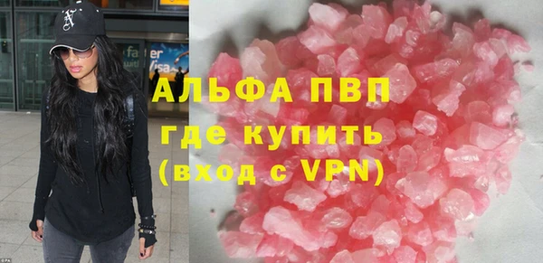 метамфетамин Арсеньев