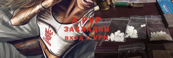 метамфетамин Арсеньев