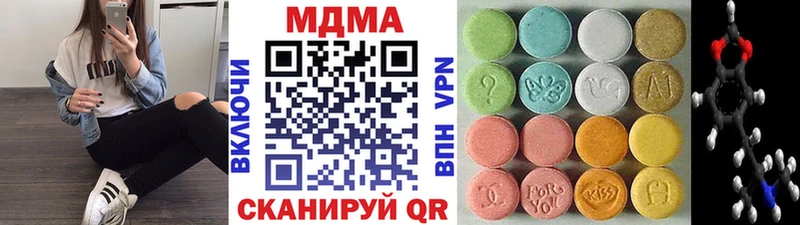закладка  Нефтегорск  МДМА VHQ 