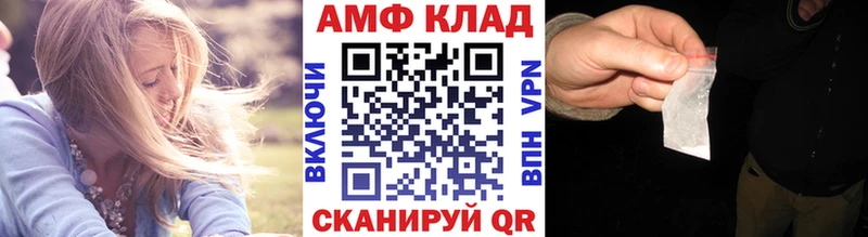 Метамфетамин кристалл  blacksprut ССЫЛКА  Нефтегорск 