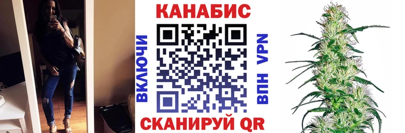 Конопля SATIVA & INDICA  закладки  Нефтегорск 